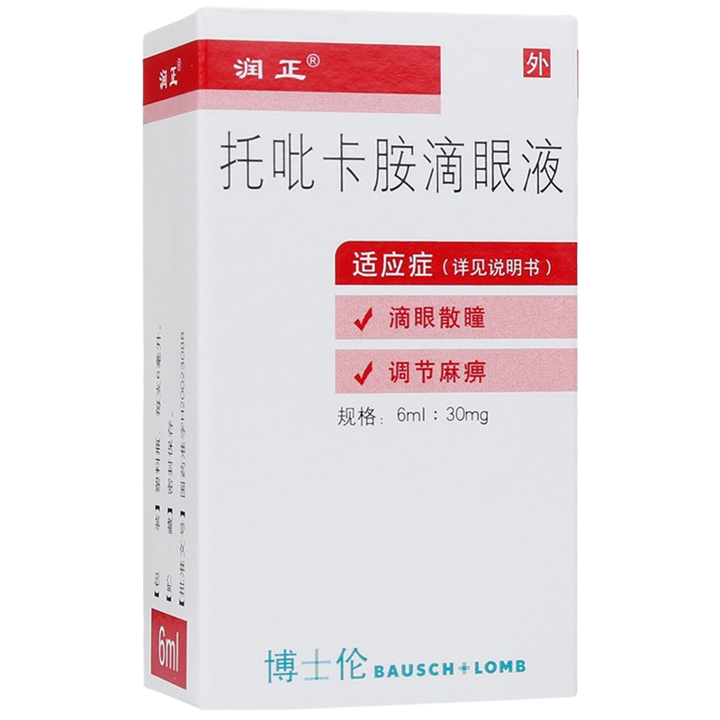 润正 托吡卡胺滴眼液 6ml:30mg/盒 滴眼散瞳 调节麻痹