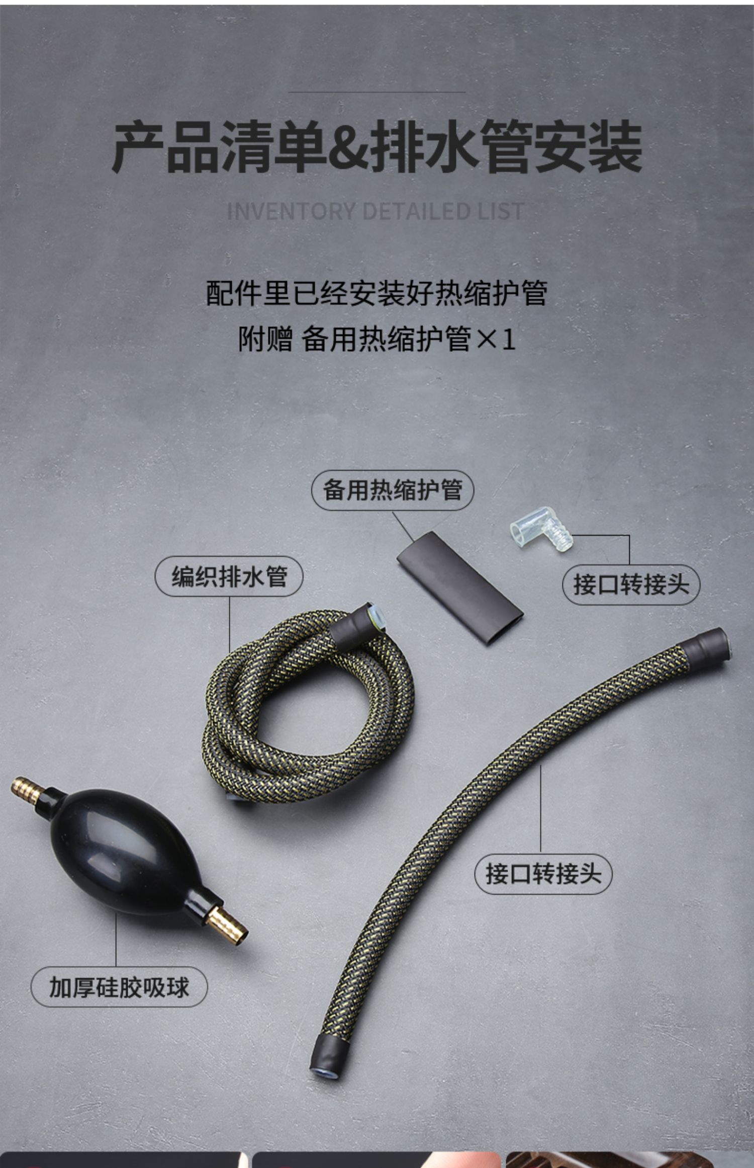 haoyangdao茶盘排水管带吸水球硅胶功夫茶具配件茶道零配茶台抽水管