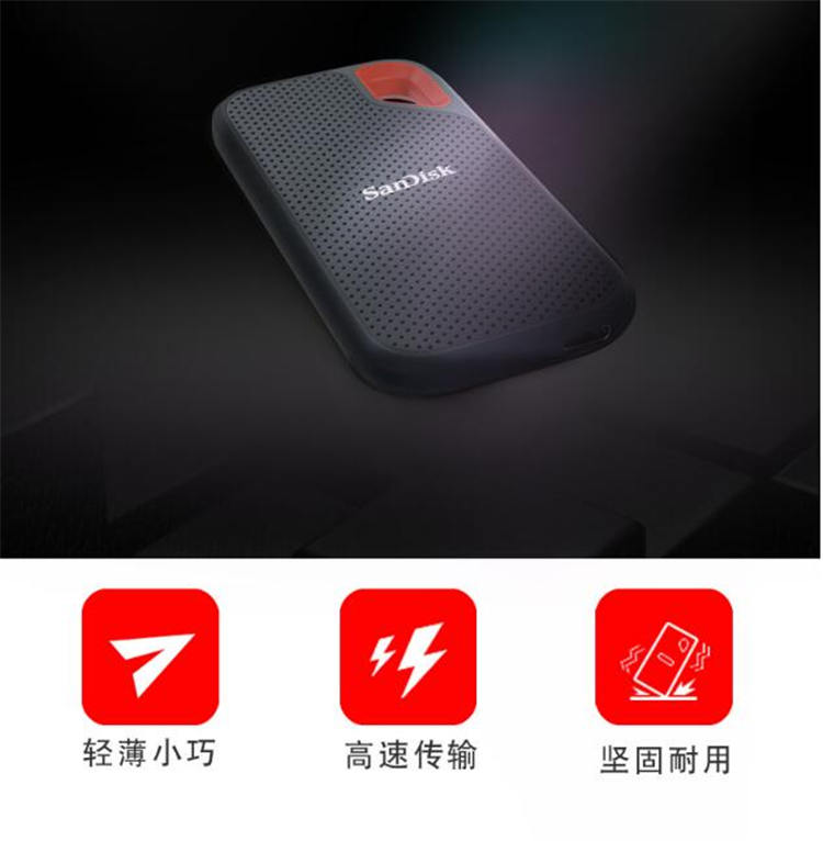 闪迪sandiske80便携防水抗摔精致pssd移动固态硬盘ps5手机电脑两用