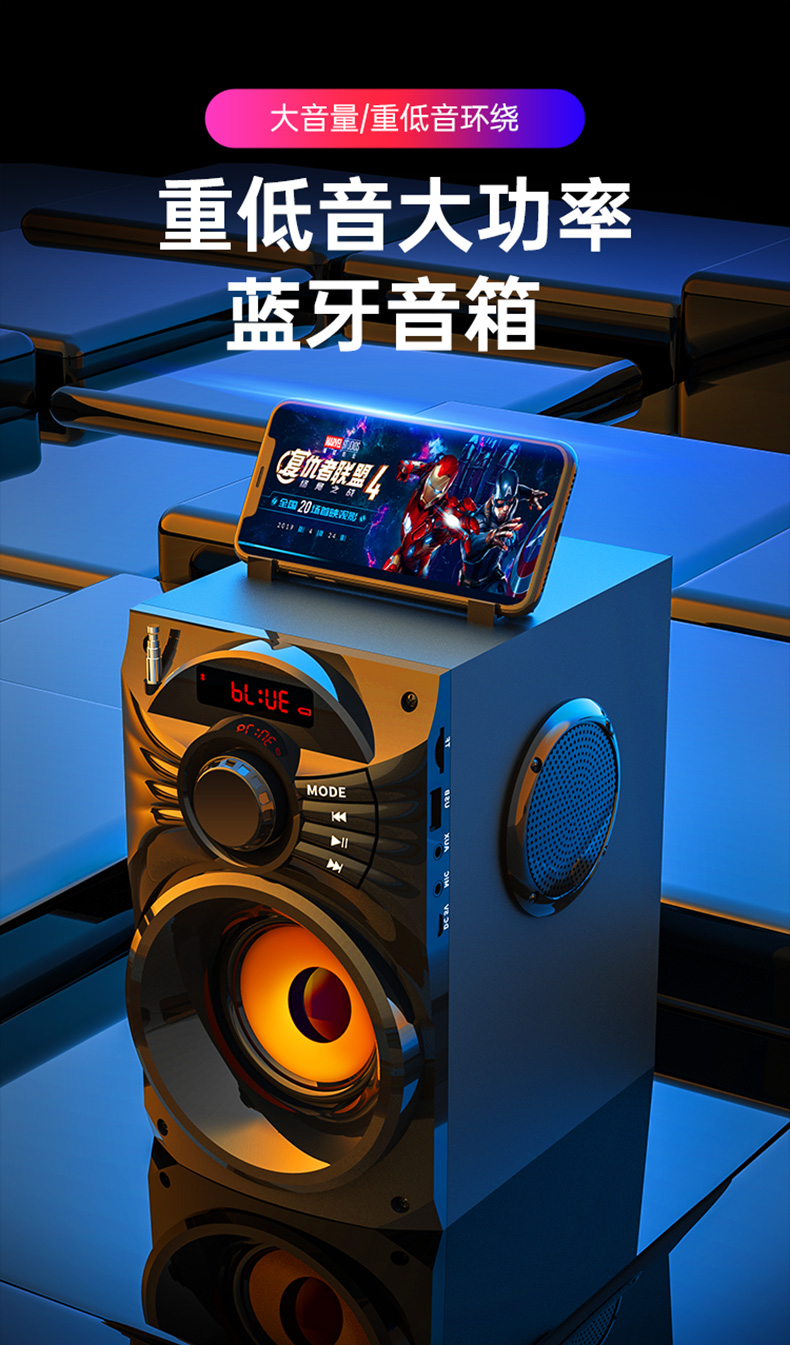 奇声 无线蓝牙音箱家用户外广场舞音响手提迷你便携式大音量 收款