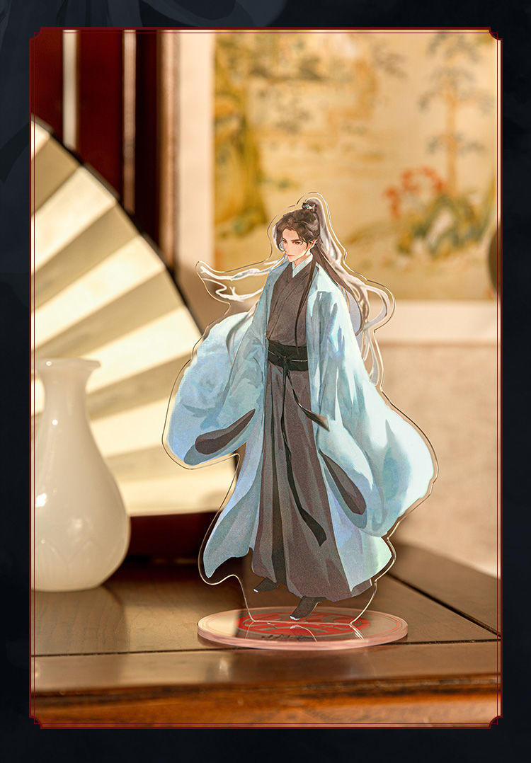 山河令官方正版授权歪瓜出品张亚克力哲立牌瀚周边龚摆件俊红尘生因果