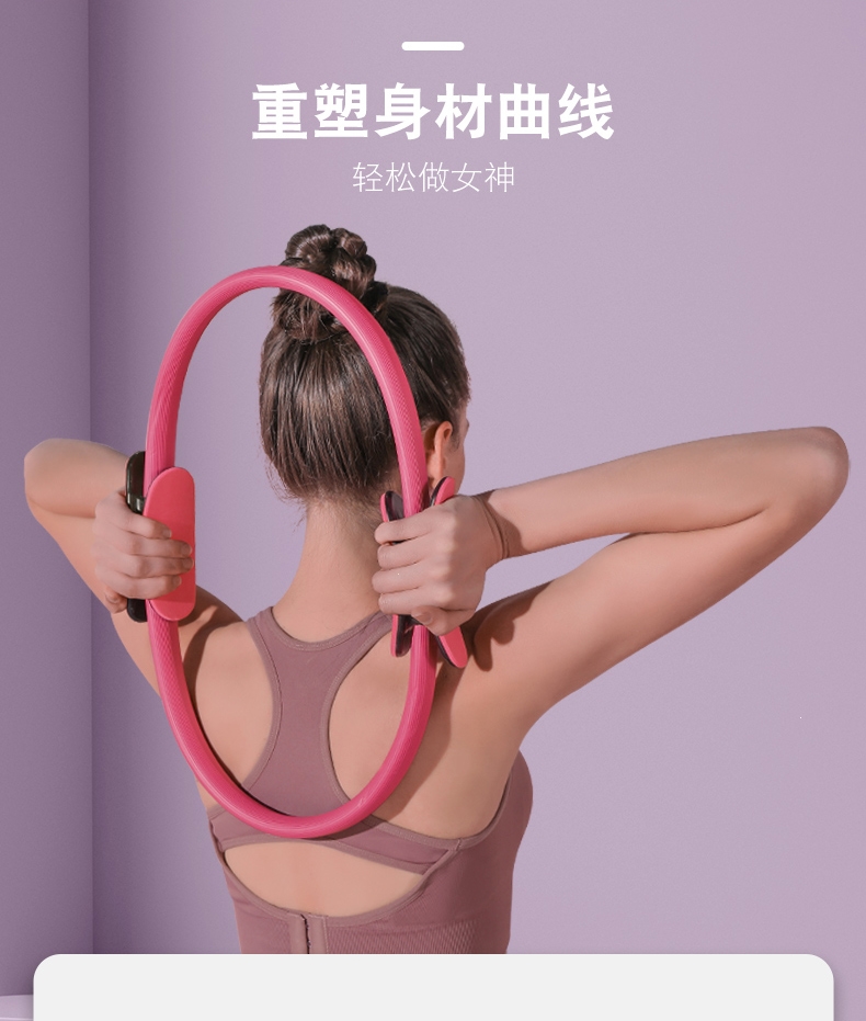 普拉提圈初学者后弯魔力圈腿瑜伽练腰达摩瑜伽圈轮器材健身