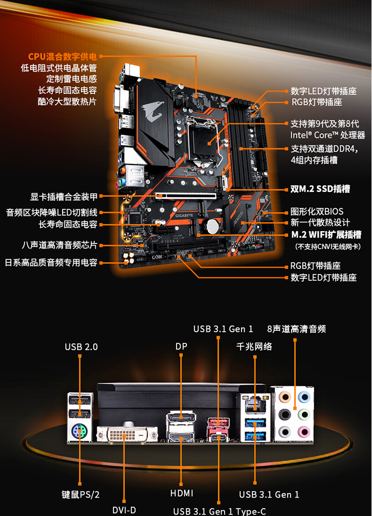 技嘉b365maoruselite小雕电竞主板英特尔g5400奔腾双核盒装cpu处理器