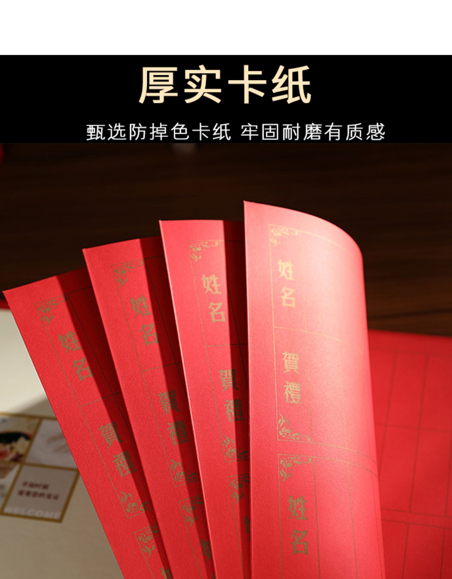 尊蓝签到册 婚礼簿礼金本签名册结婚嘉宾登记册礼单人情记账本婚庆