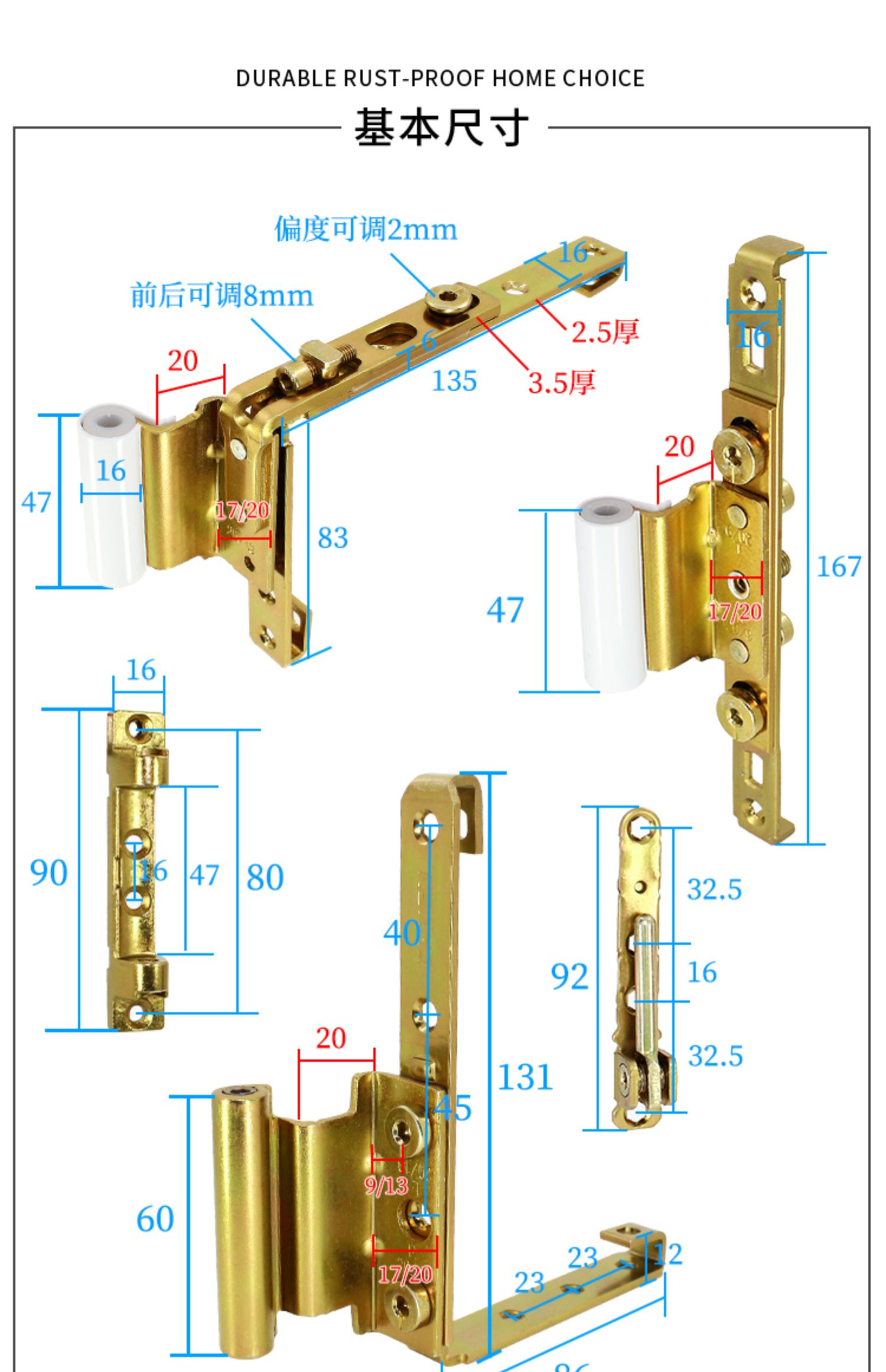 敬平断桥铝门窗铰链平开窗合页角部铰链窗户合页180度塑钢门活页折页