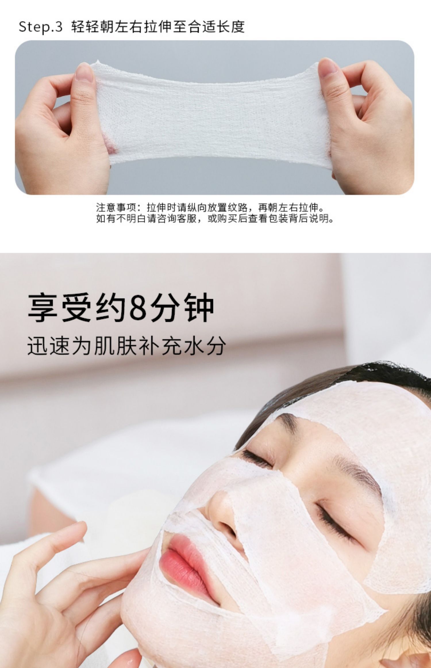 化妆棉湿敷专用薄款可拉伸超薄省水卸妆棉拍爽肤水面膜纸三维工匠