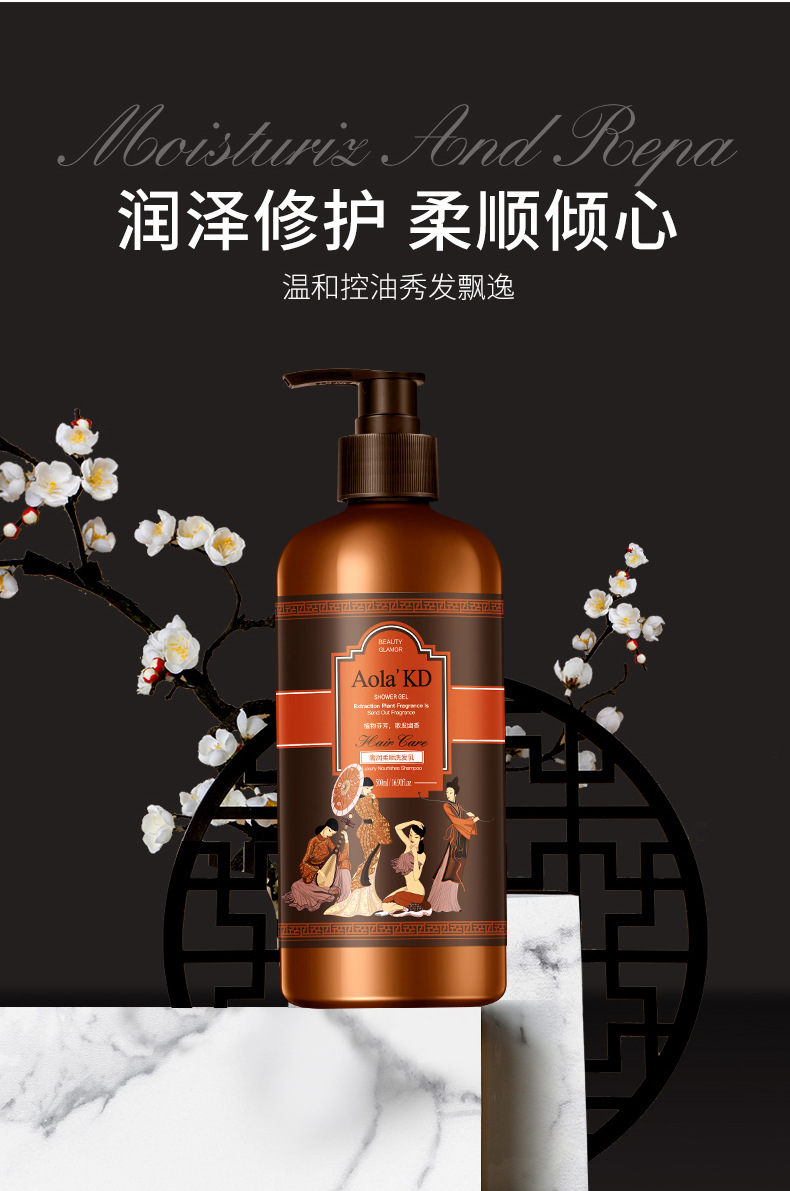 傲来国奢润柔顺洗发乳500ml清爽去屑止痒滋润秀发洗发水家庭装