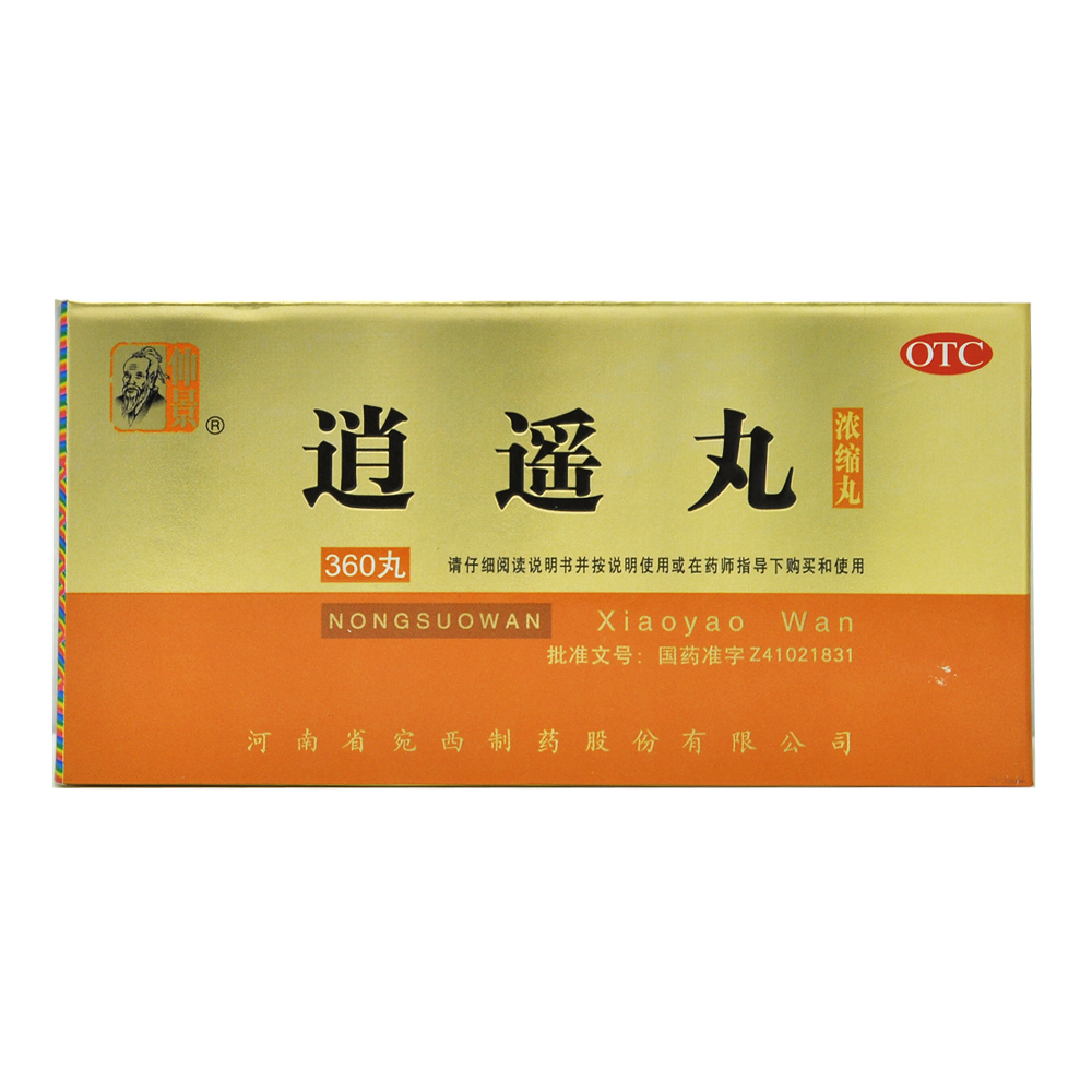 仲景逍遥丸360丸瓶盒疏肝健脾养血调经