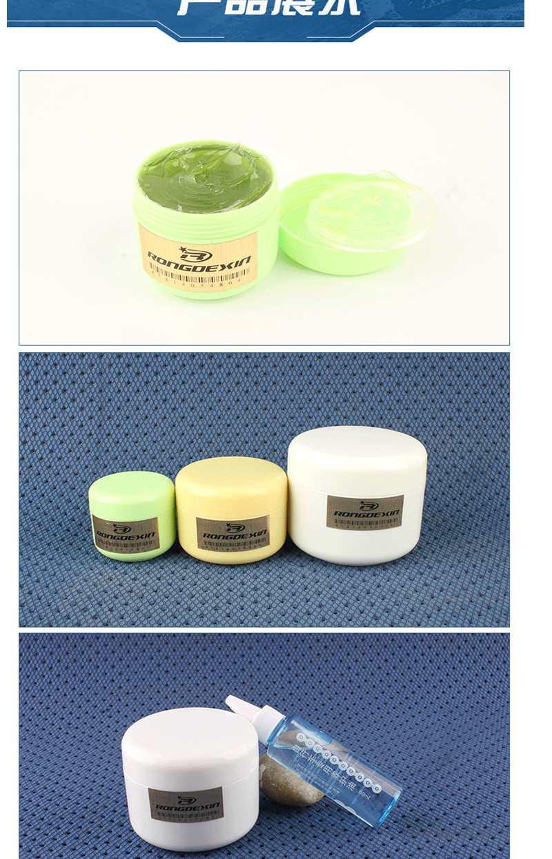 山地车润滑油自行车链条润滑油保养轴承润滑脂花鼓中轴黄油润滑脂50g