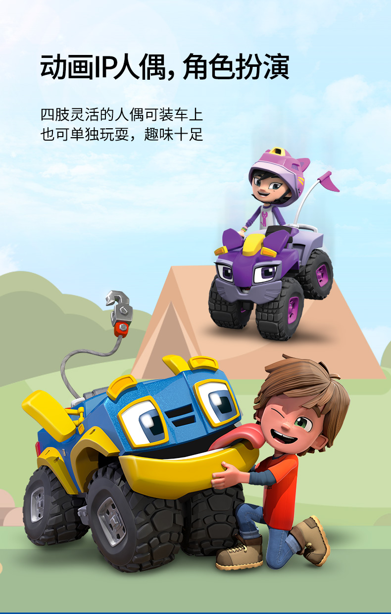 奥迪双钻(auldey)动漫周边881210 奥迪双钻电动车系列电动宠物车阿宝