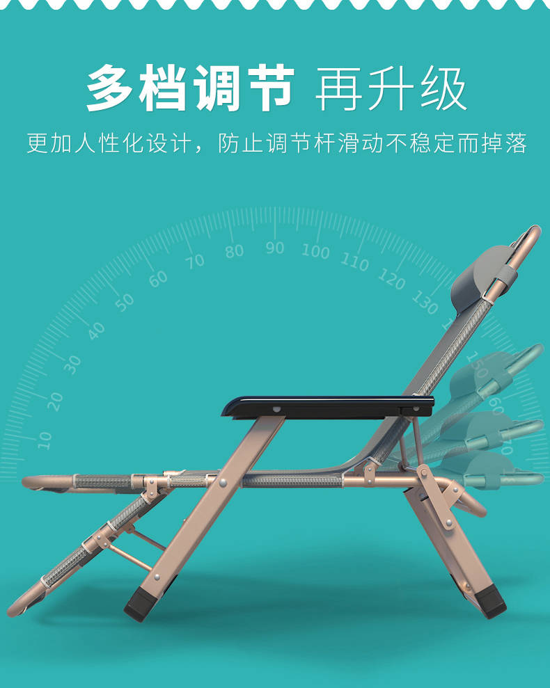 奥凯弗折叠躺椅午休午睡床靠背椅子懒人沙滩家用多功能便携秋冬季