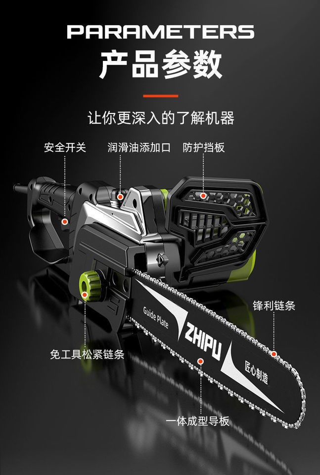 电链锯多功能免加油锯链条锯大功率电动锯五金工具jing ping【价格