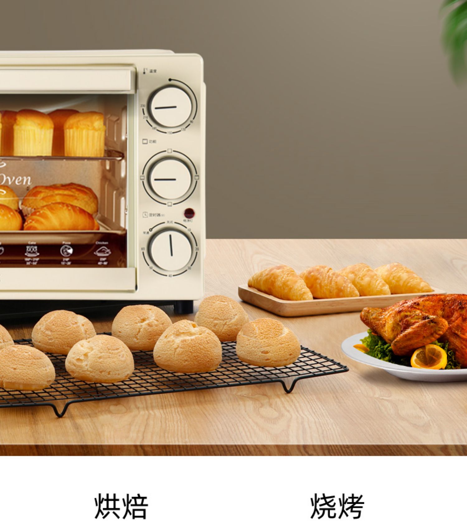 格兰仕电烤箱家用小型烘焙多功能32升大容量迷你烤箱商用 黄色32l