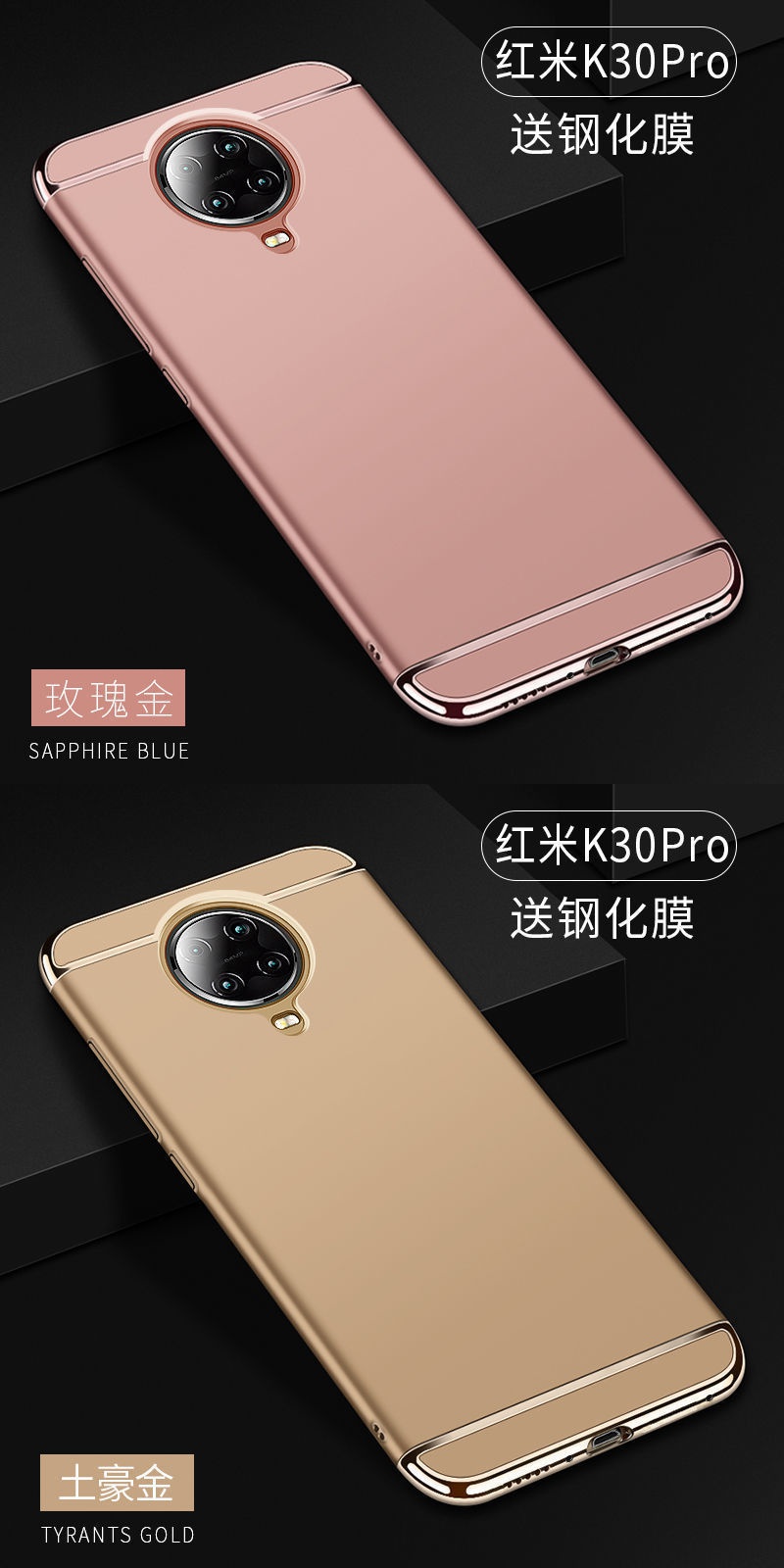 tidiui保护壳/套redmi k30 pro tidiui 红米k30pro手机壳 m2001j11c