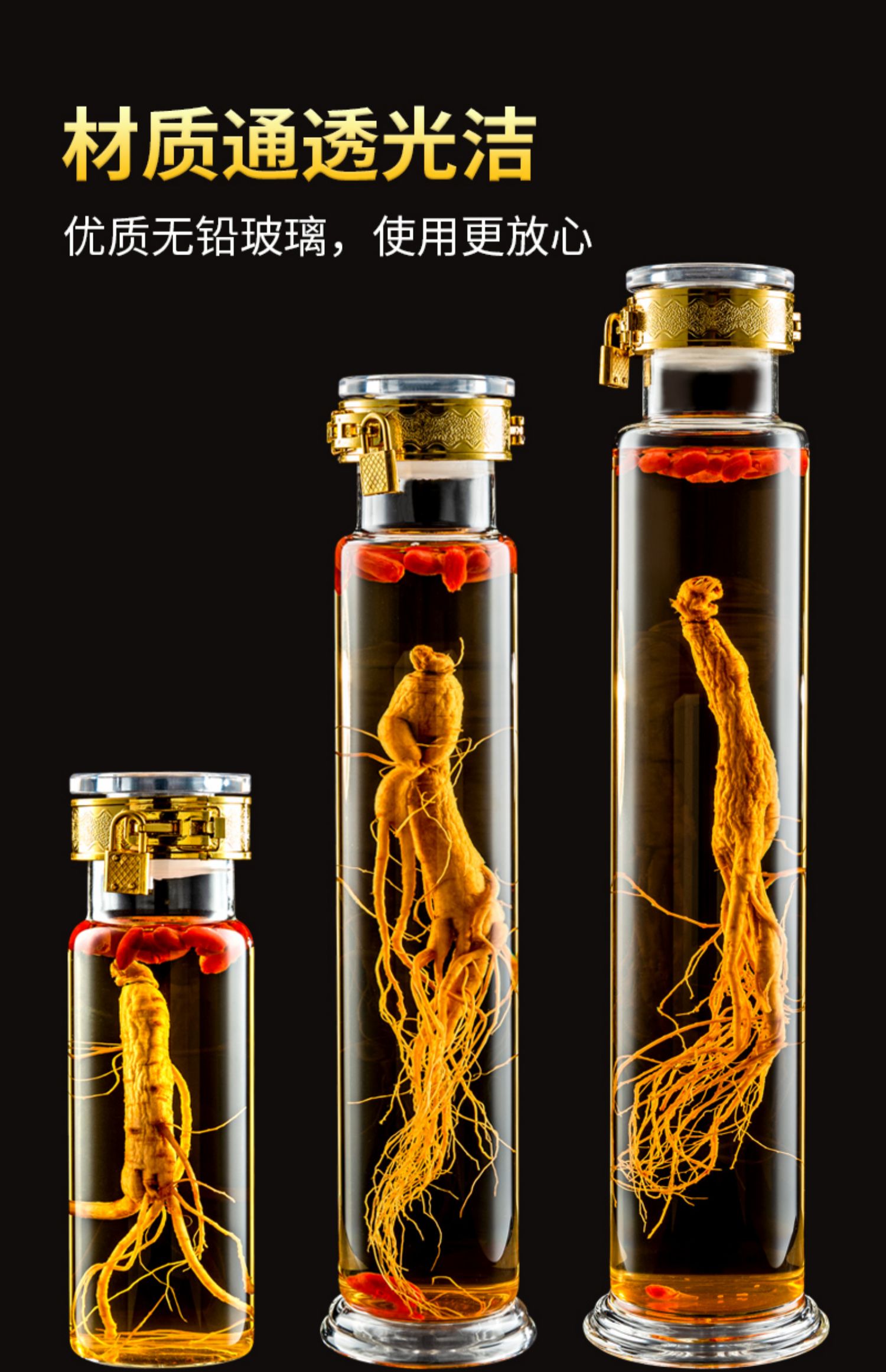 泡酒玻璃瓶人参专用酒瓶空瓶酒坛高档家用高硼硅密封罐食品级带盖10斤