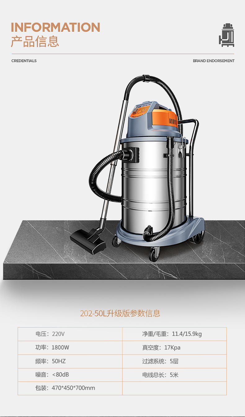 杰诺(jienuo)吸尘器202-50l 吸尘器干湿两用大功率工业大型桶式吸尘器