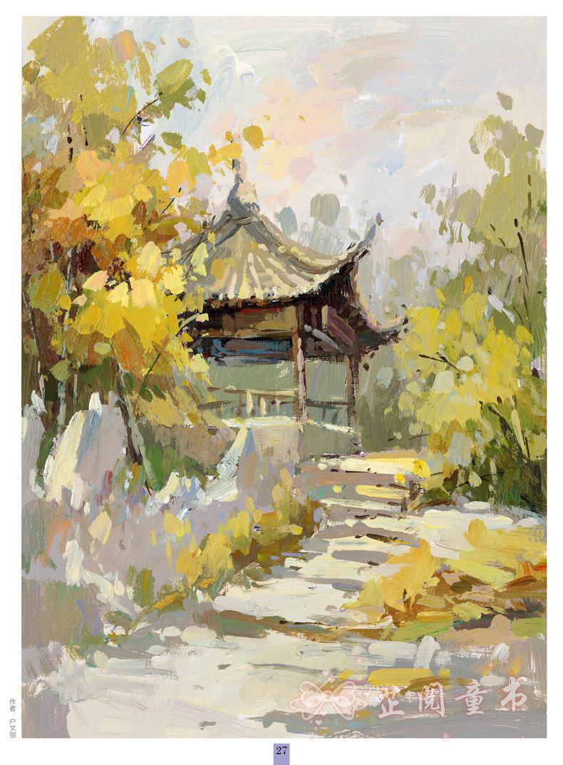 《敲门砖美术正规教程 色彩风景 基础入门到精通 儿童成人美术临摹素