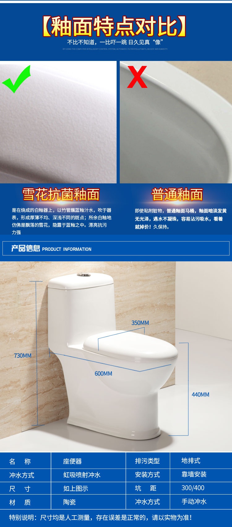 小户型短尺寸抽水马桶陶瓷座便器ciaa卫生间防臭虹吸式家用成人坐便器