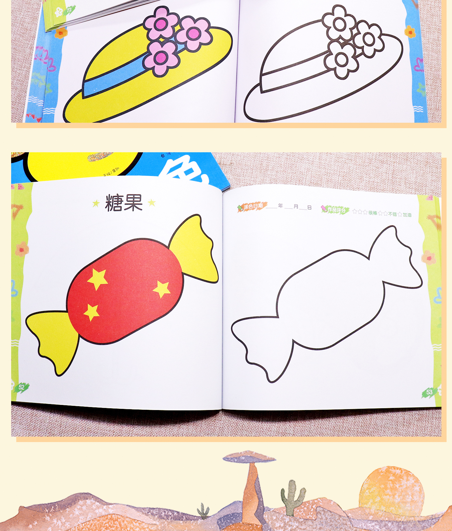 [顏系圖書]全2冊寶寶2歲學畫畫幼兒塗鴉本塗色書 2-3-4-5歲寶寶學填色