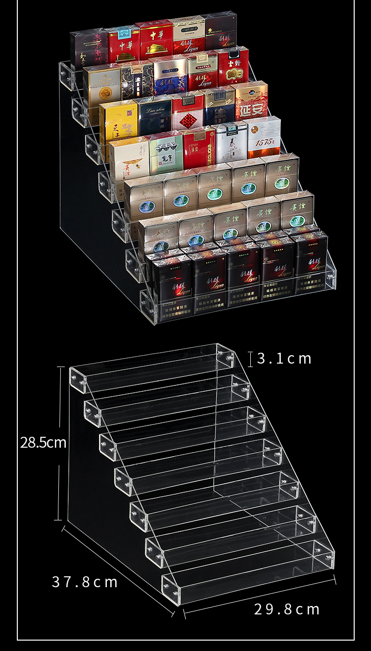 逸家伴侣便利店超市烟架子展示架亚克力放架子烟盒售烟架烟柜货架