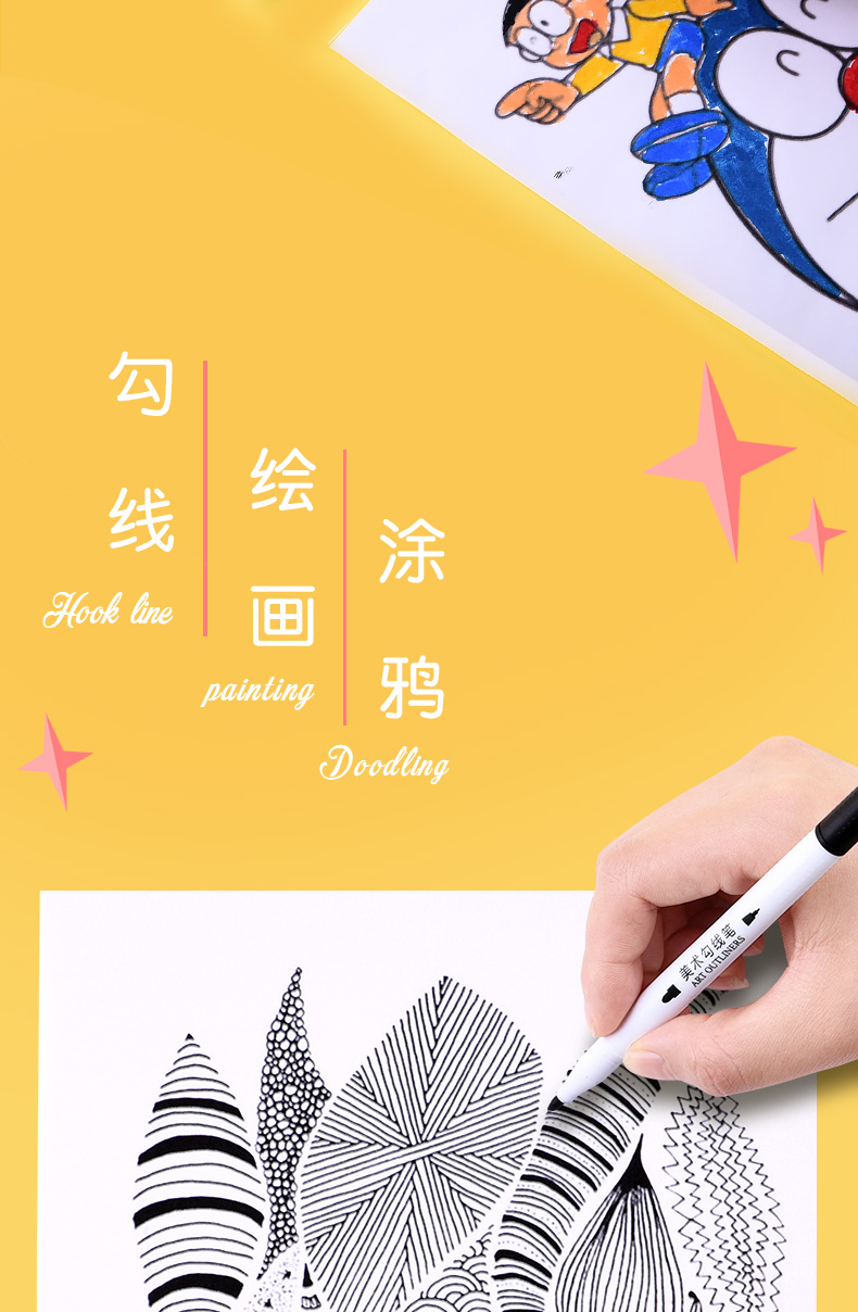 勾线画画用小双头水性油性防水记号笔漫画描边设计笔初学者儿童绘画