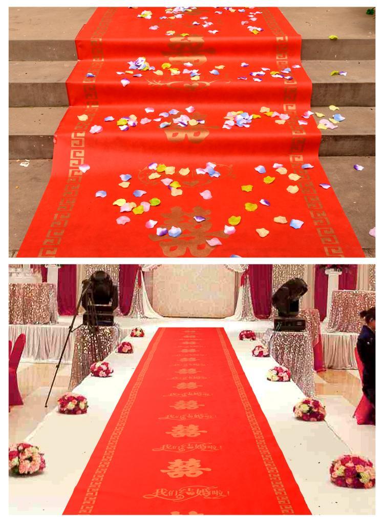 婚礼红地毯性无纺布中式结婚庆典开业步步有喜地毯门厅楼梯用