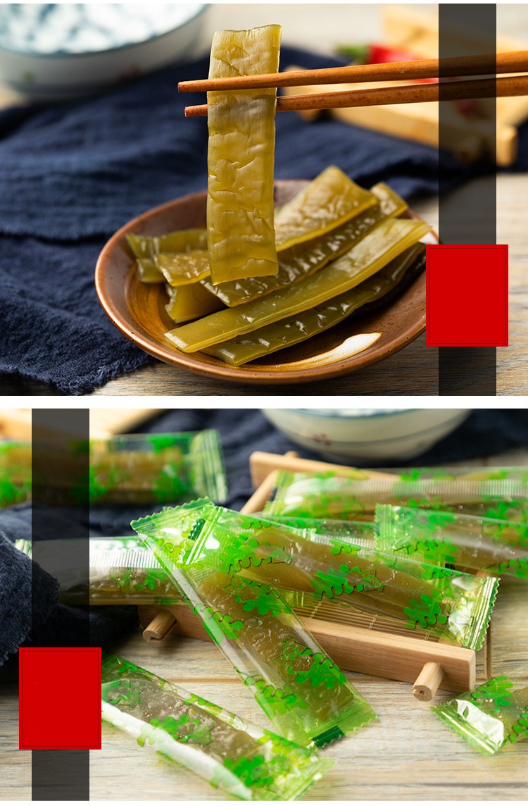 醋昆布醋海带零食开即食裙带菜茎梗银魂神乐昆布0经典酸02