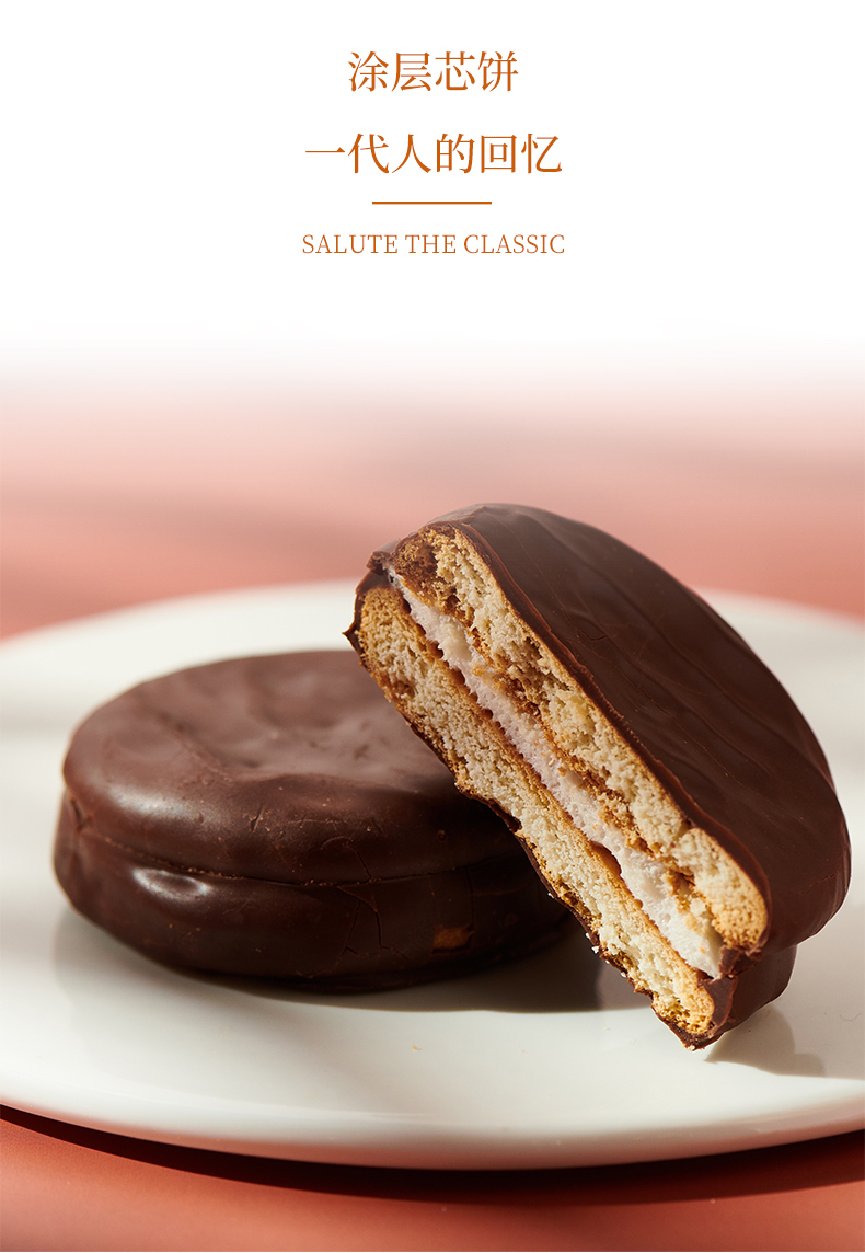 达利园巧克力派1000克34枚注心派早餐办公室宿舍休闲小零食