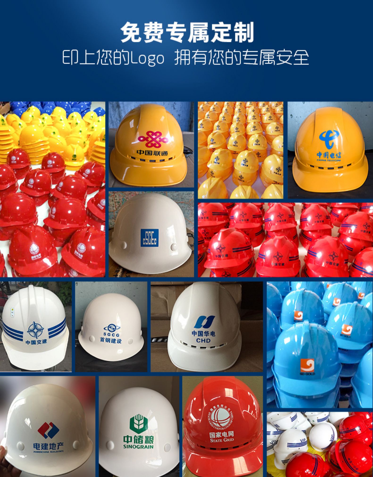 北京星工进口abs安全帽透气电力绝缘工地建筑防砸安全帽