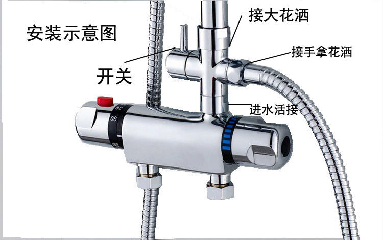 花洒上水开关示意图图片