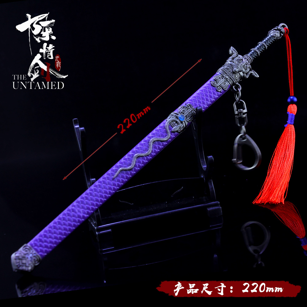 die-cast动漫玩具陈情令剧场版魏无羡铁剑随便避尘温若寒剑霸下刀合金