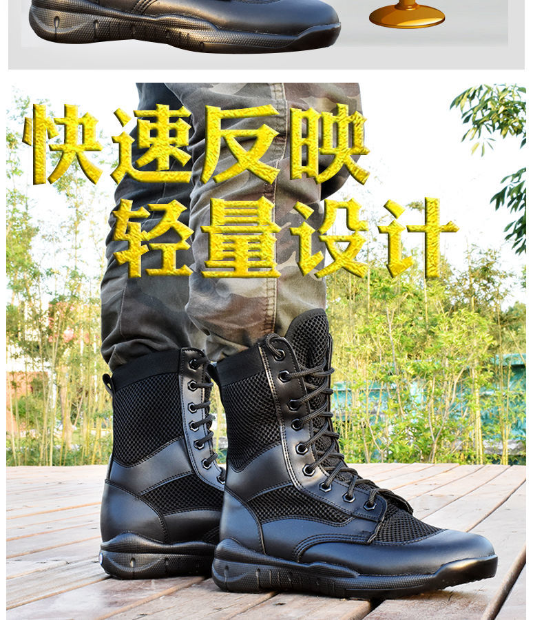 军洛夏季作战中帮透气版37cqb超轻作战靴夏季网眼透气作训鞋军工保安