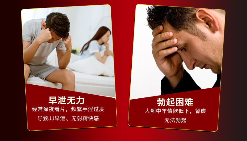 厂家直营店男用快速延时增大增粗增长按摩精油增大膏男士私处变大变粗