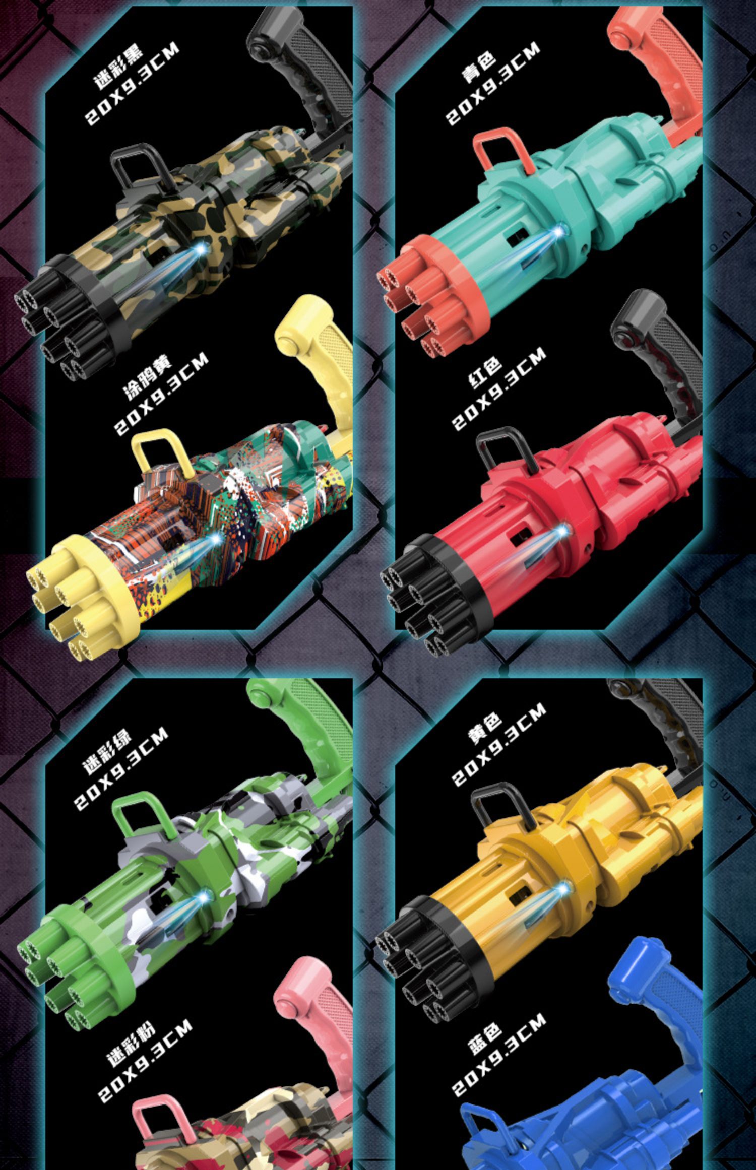 21孔加特林泡泡机儿童男孩电动自动网红大型吹超级大2021动感光波真