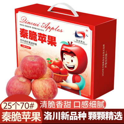 陕西延安洛川新品种秦脆苹果水果 25枚70mm小果 新鲜脆甜水果