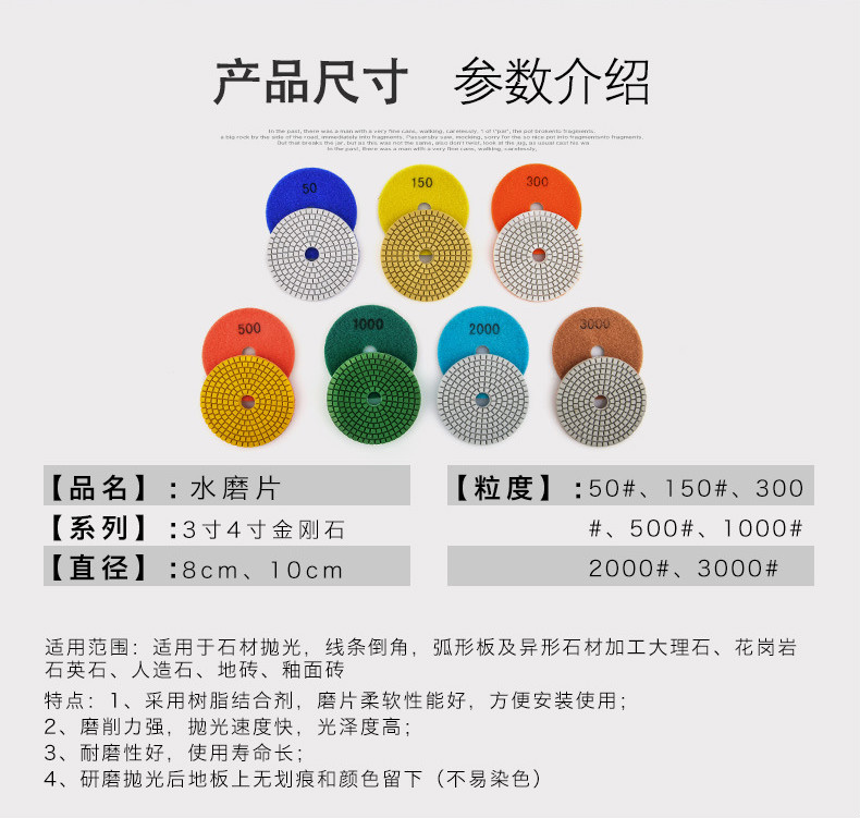 久益祥电锯片型号 定做 水磨片石材抛光片大理石花岗岩瓷砖石材磨边