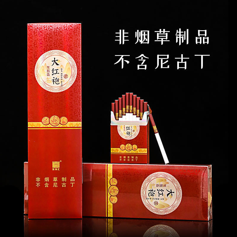 九品茶烟中华红图片