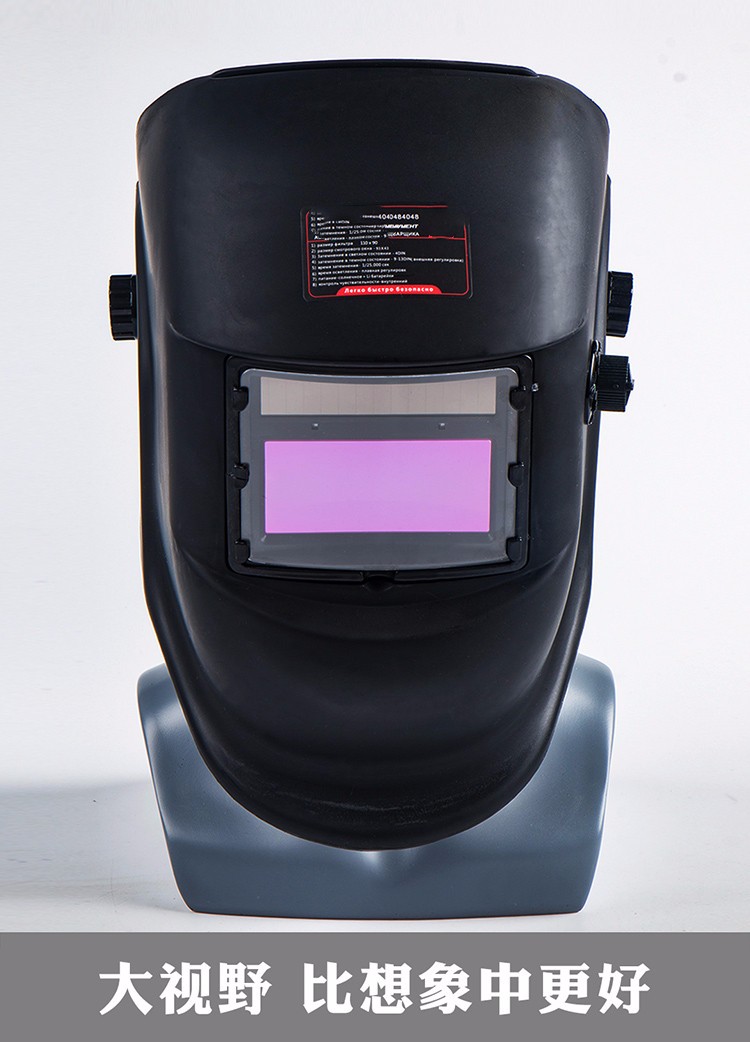 可更换电池电焊帽子焊接面罩焊工全自动头戴式防护自动变光