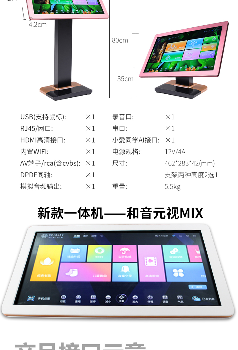 3t硬盘无支架和音元视家庭ktv点歌机雷石小米小爱同学智能wifi语音