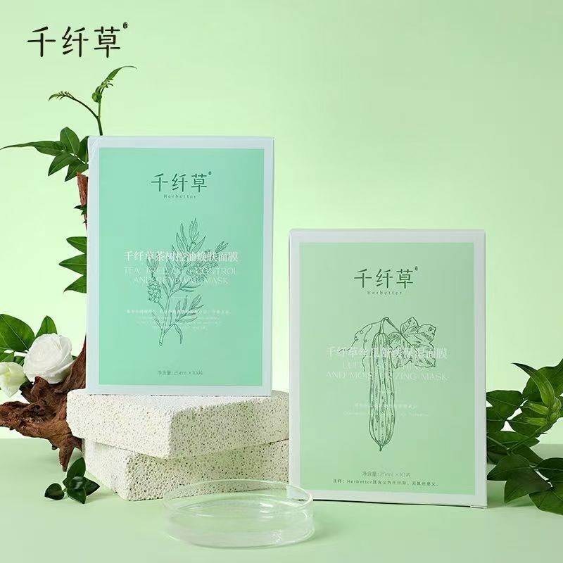 千纤草丝瓜保湿舒缓面膜补水保湿舒缓修护补充水分