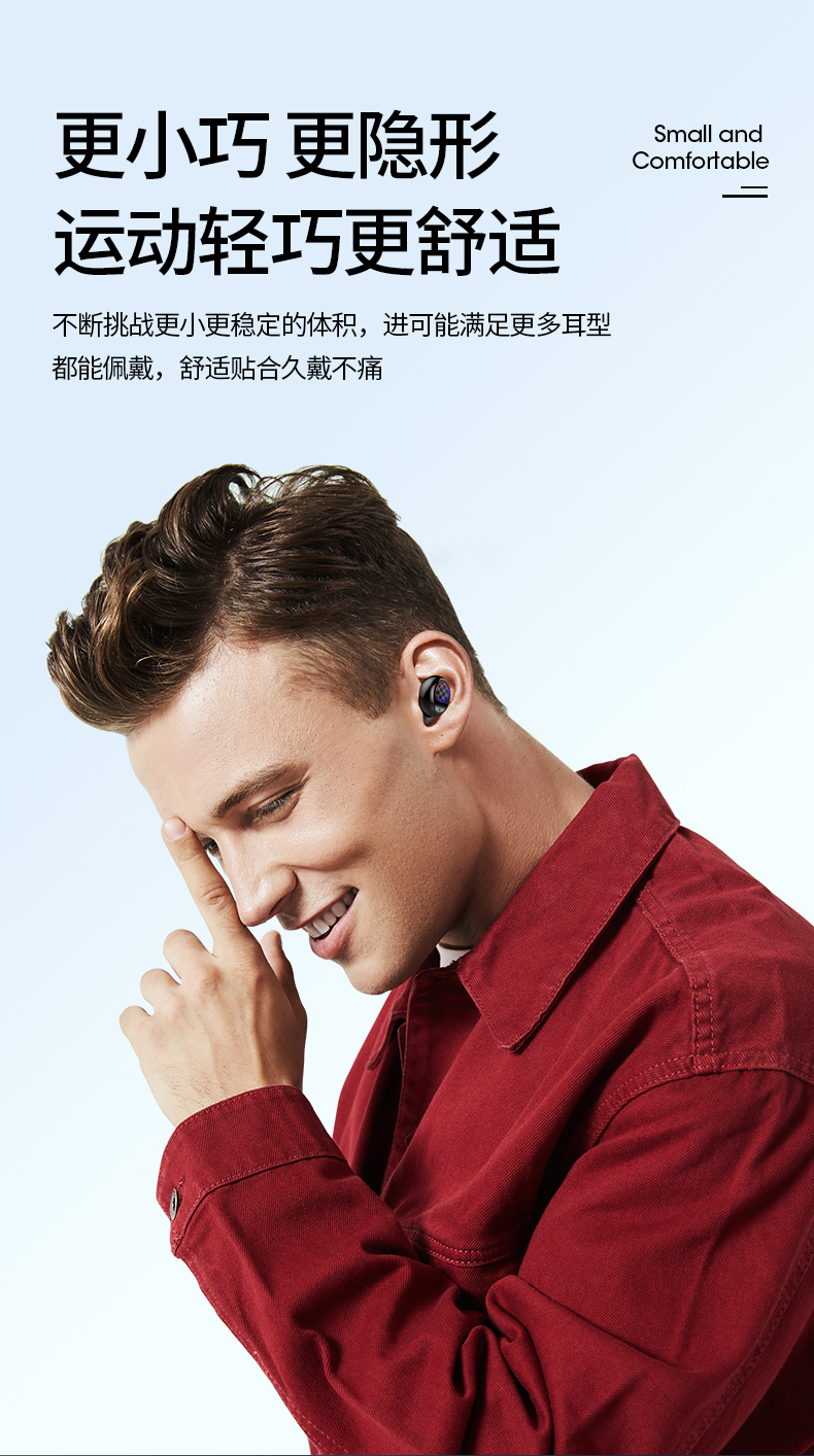 极控者(timer)耳机/耳麦tws v7 无线蓝牙耳机双耳5.