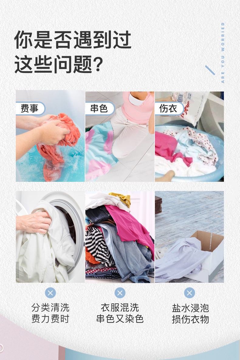 染色的衣服怎样才能洗掉 染色的衣服怎么洗干净