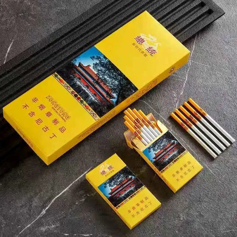 蓝芙蓉王烟20支一条批发中华茶烟甜嘴水果薄荷味精品随机1盒20支