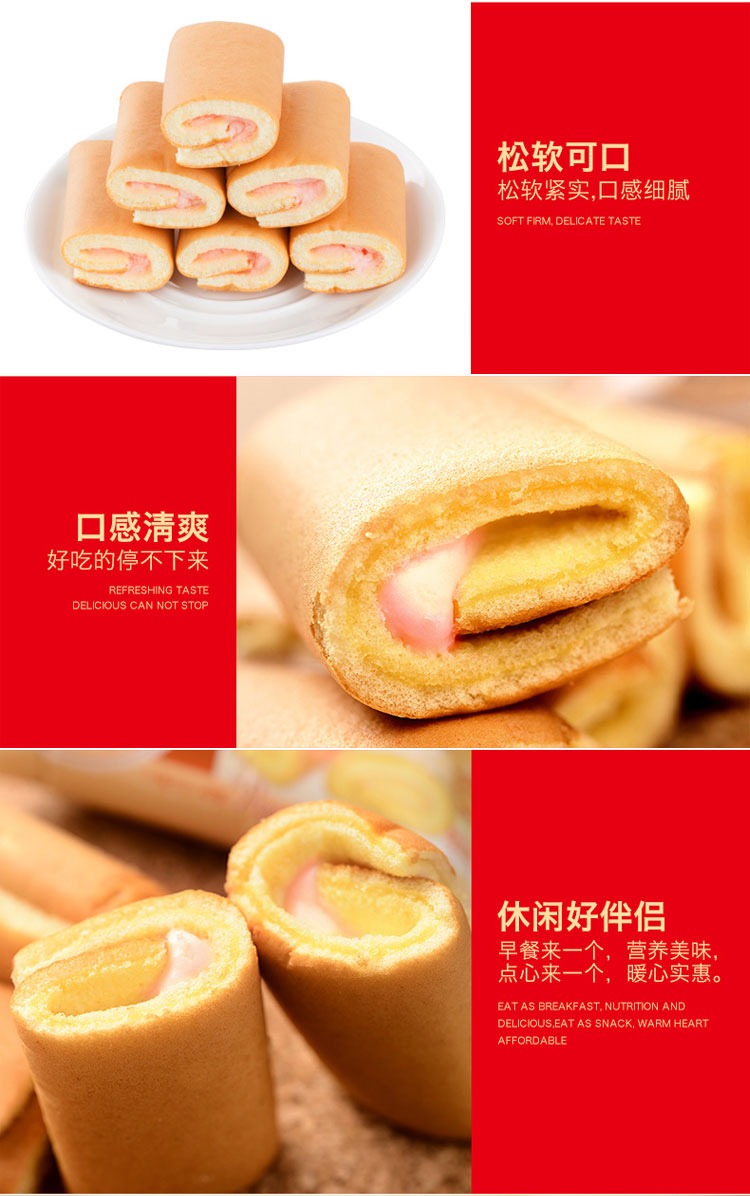 盼盼瑞士卷夹心蛋糕香橙味160g早餐糕点休闲零食