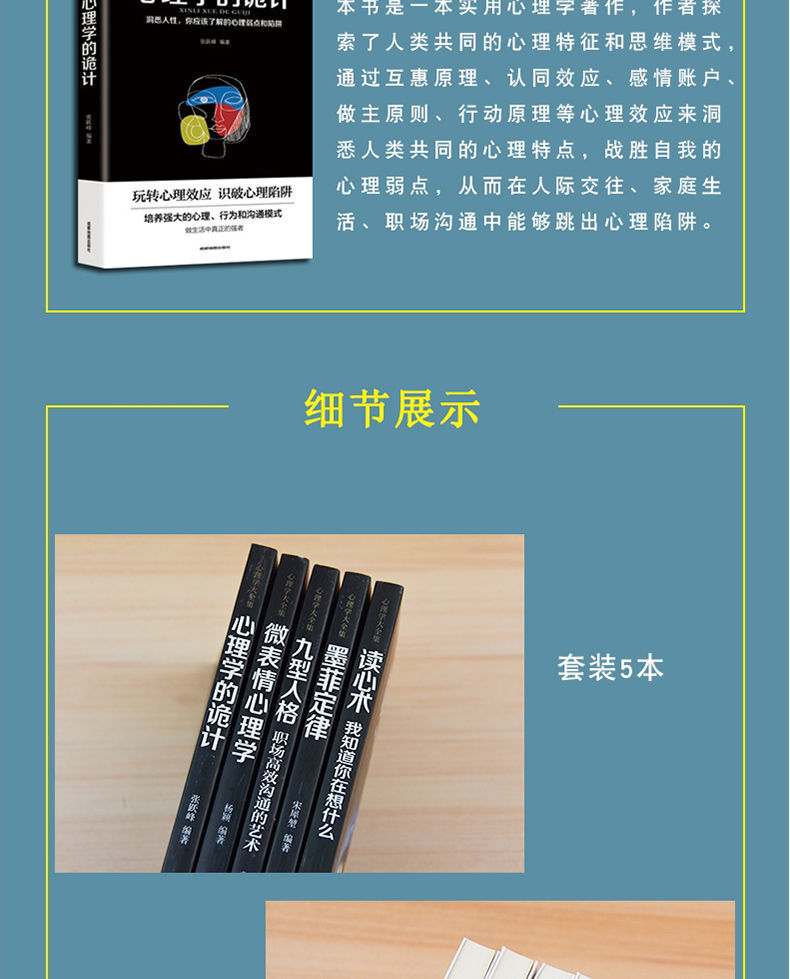 郭婷著【摘要 书评 在线阅读】-苏宁易购图书