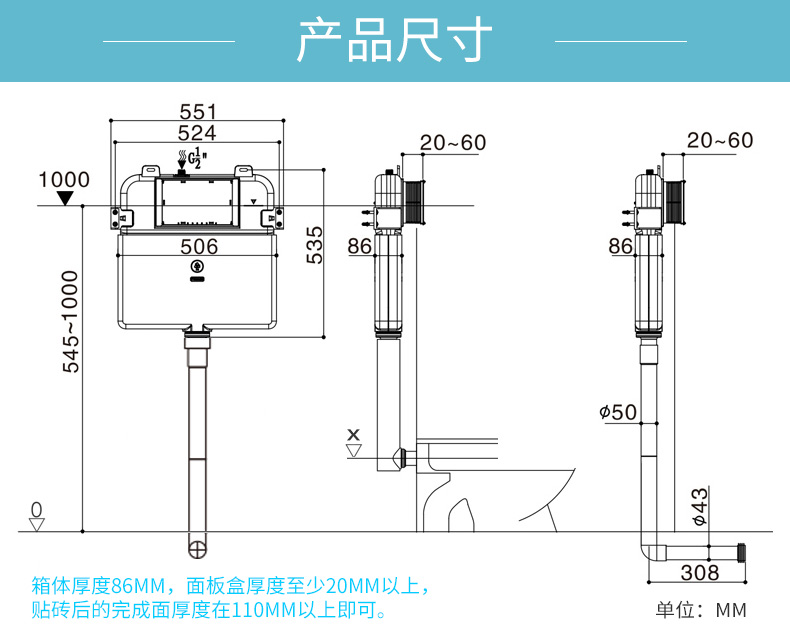 海澳德衛浴水箱蹲便器入牆式水箱衛生間靜音自動感應沖水箱暗裝隱藏式