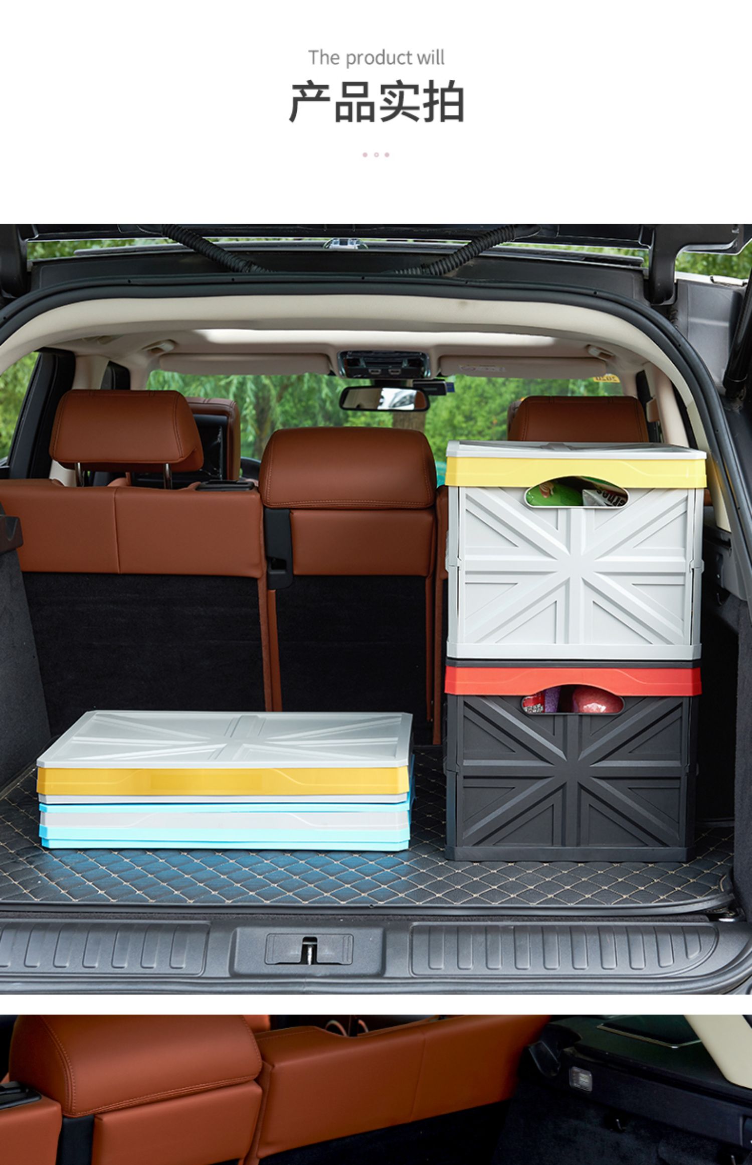 收纳箱车载收纳盒后备箱储物箱折叠有盖