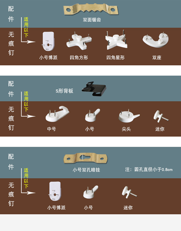无痕钉相框挂钩免打孔强力壁挂画婚纱用挂钉墙钉隐形照片墙钉子挂钩