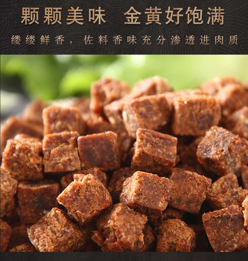 牛肉粒糖果装小装香沙嗲香辣味休闲散装