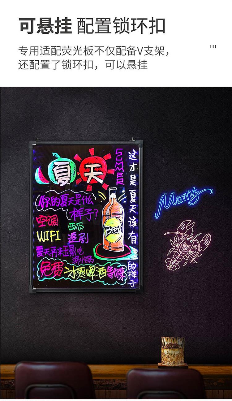 温妤(wxpyu)展示用品见描述 led电子荧光板发光广告板小黑板荧光屏